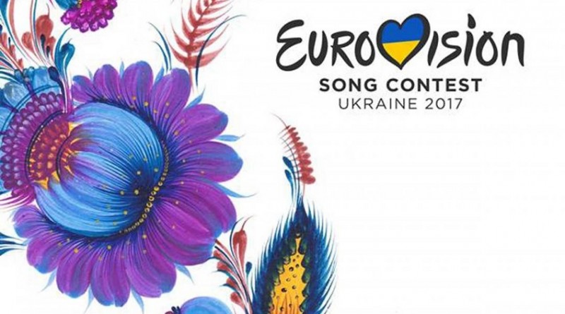 Евровидение 2017 Украина