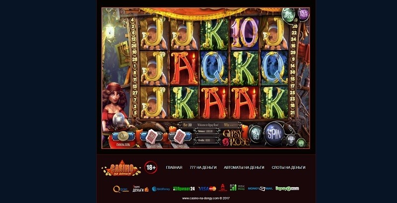 Игровой автомат Gypsy Rose - как выигрывать в онлайн-казино