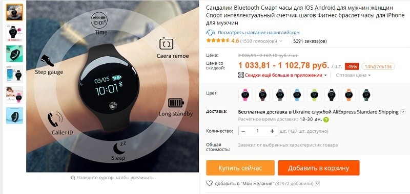 Sanda смарт часы для IOS Android для мужчин женщин - обзор АлиЭкспресс