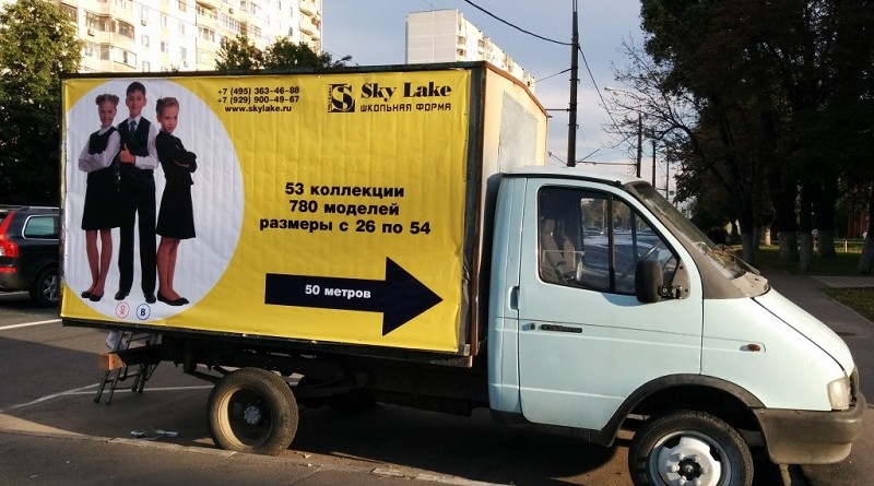 Реклама на автомобиле в Москве - чем выгоден данный формат