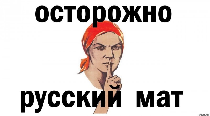 7 любопытных фактов о русском мате