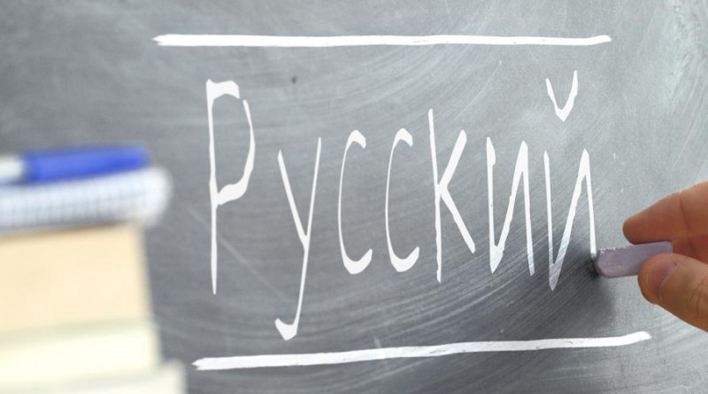 Русский язык - взрыв мозга для иностранцев + 44 страшилки русской грамматики