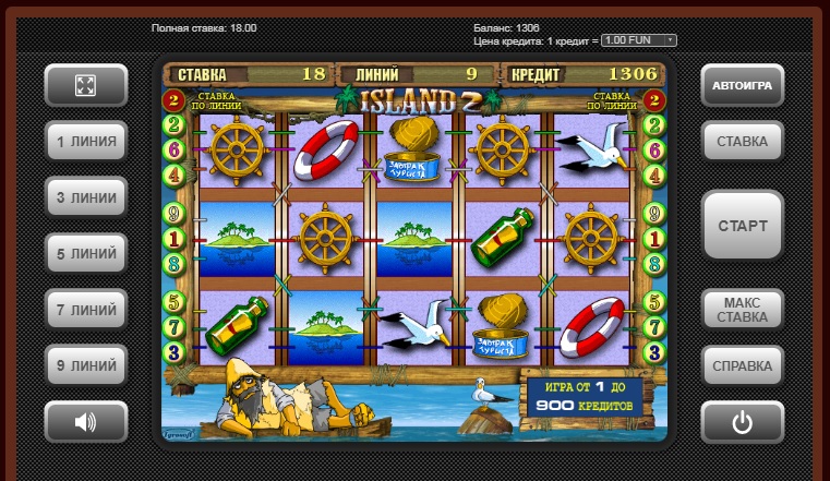  игровой автомат Island