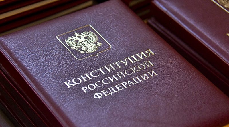 Топ 20 правок в конституцию России от пользователей интернета