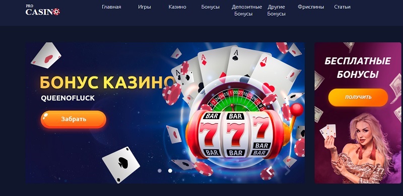 Tagesordnungspunkt Online Casinos ohne Verifizierung: Allemal zum besten geben