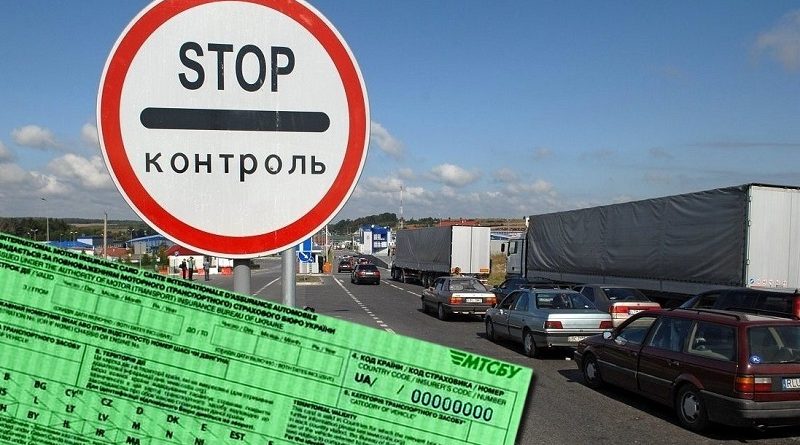 Для чего необходим полис Зеленая карта украинским водителям