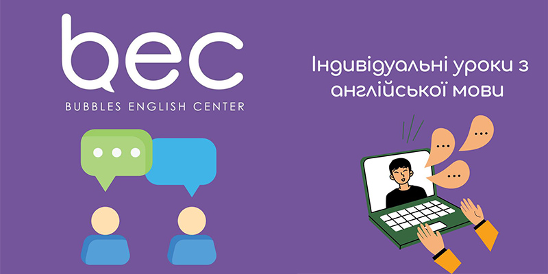 Навіщо потрібна корпоративна англійська мова та де пройти навчання