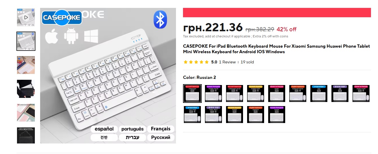 CASEPOKE — универсальная клавиатура для всех устройств и ОС