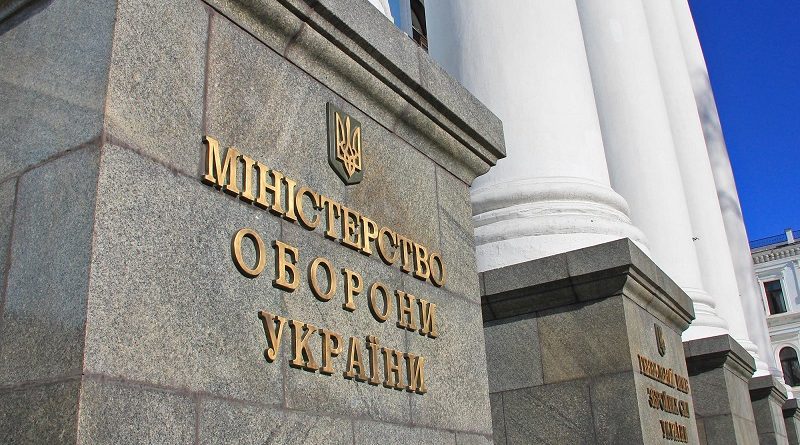 Наказ 440 МОУ додатки, які містять затверджені форми облікових документів