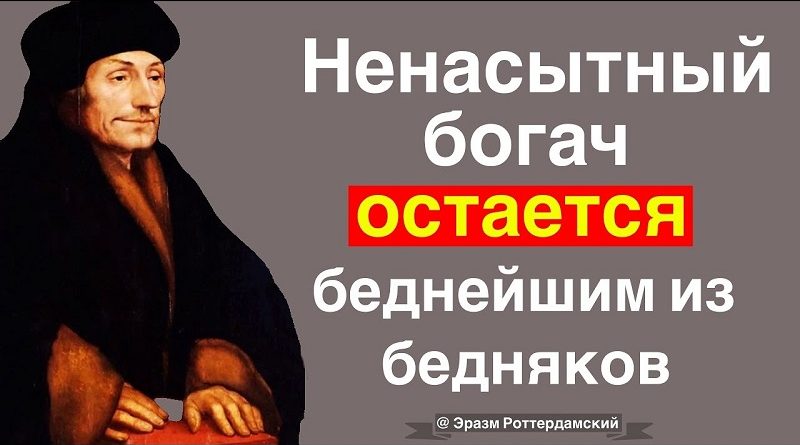 Мудрые люди в истории и современности: уроки, которые остаются актуальными