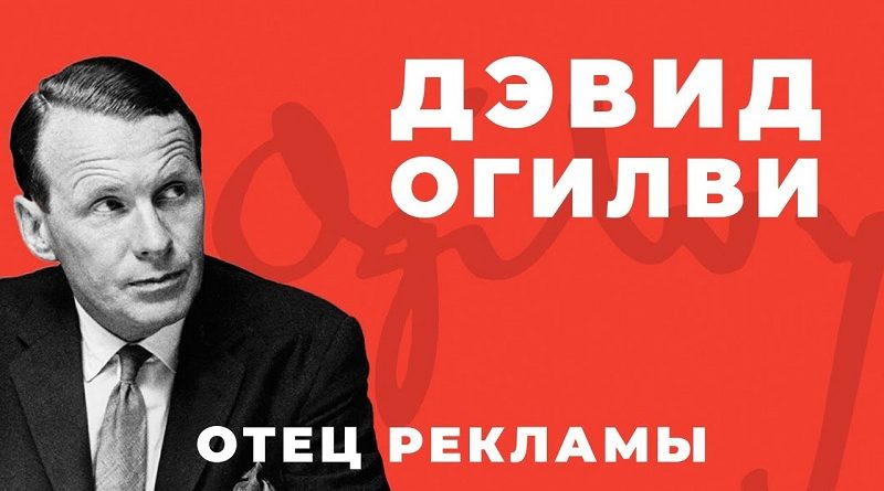 Гении маркетинга: кто они такие и чего смогли достичь